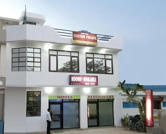 Hotel Suryam Palace Agra  India